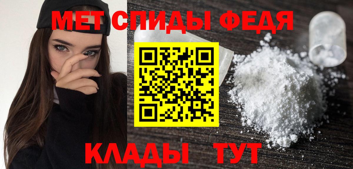 АМФ 98%  АМФЕТАМИН  Ачинск  Вход с VPN 