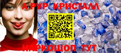 МДПВ Азнакаево