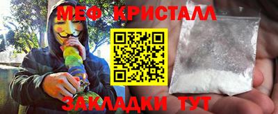индика Абакан