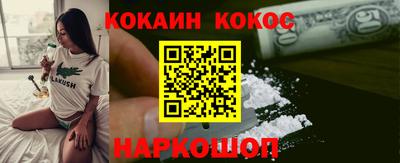 прущие грибы Абинск