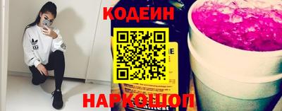 прущие грибы Абинск