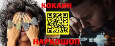 индика Абакан