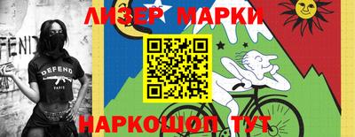 прущие грибы Абинск