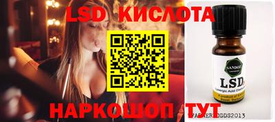 прущие грибы Абинск