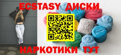 индика Абакан