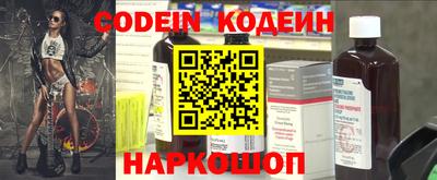 индика Абакан