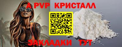 индика Абакан