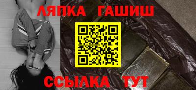 прущие грибы Абинск