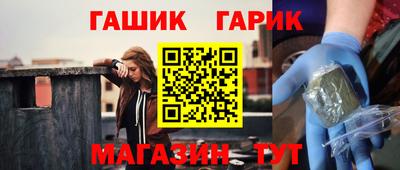 прущие грибы Абинск