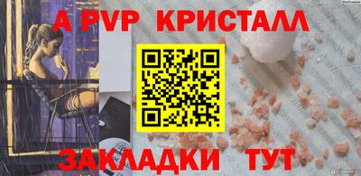 МДПВ Азнакаево