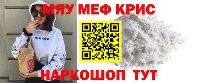прущие грибы Абинск