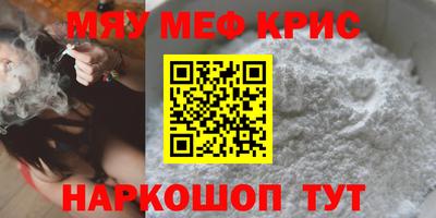 прущие грибы Абинск