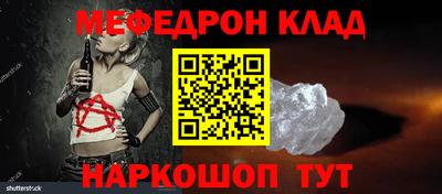 МДПВ Азнакаево