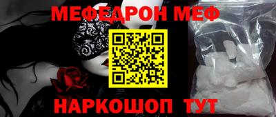 индика Абакан