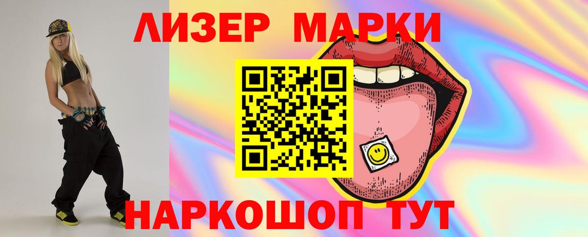 LSD-25 экстази кислота  Вход с VPN  дарк нет формула  LSD-25 экстази ecstasy  Ачинск 